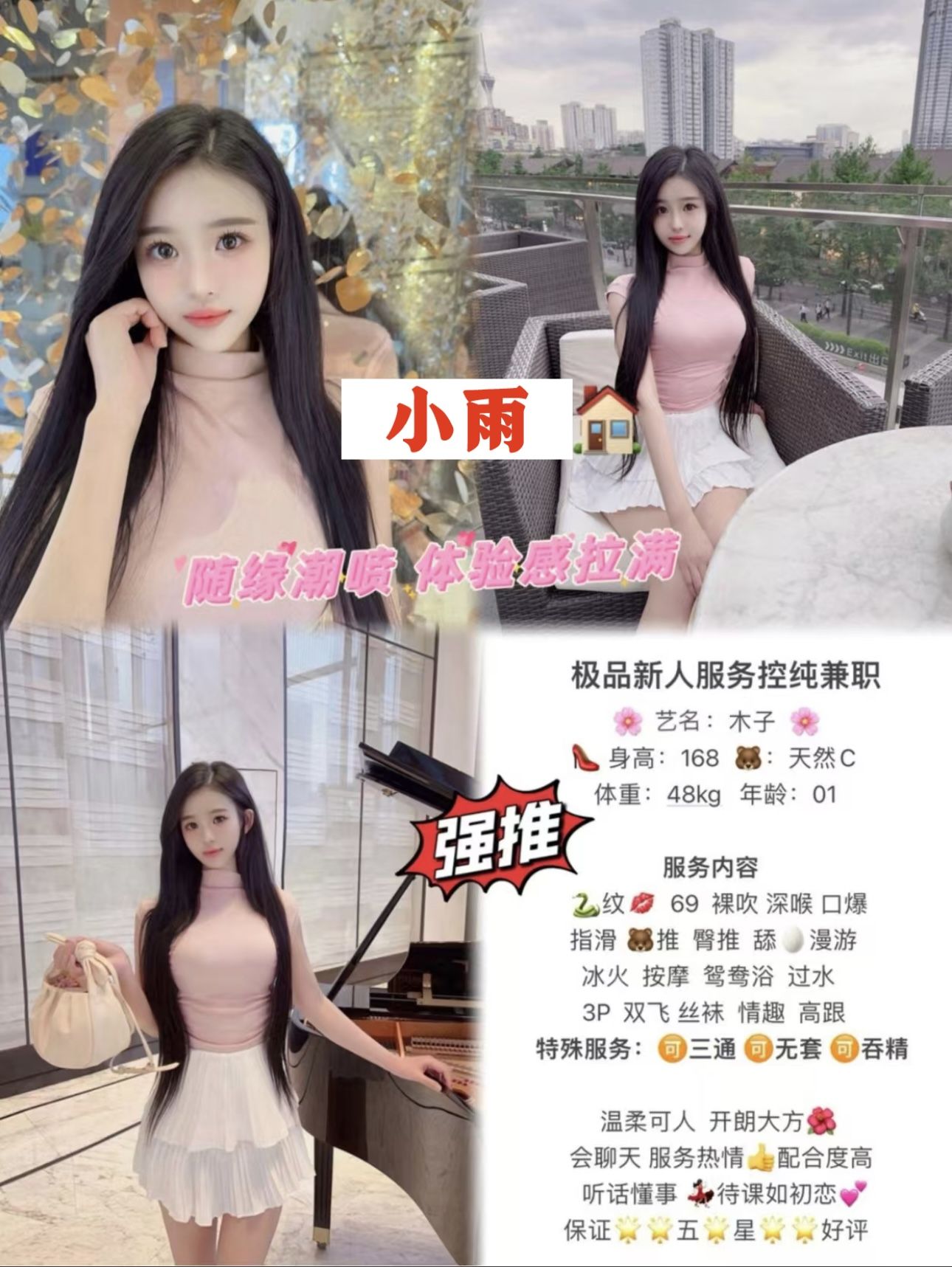 0A33EFD27A76F54298A3F4AECE74FA81.jpg