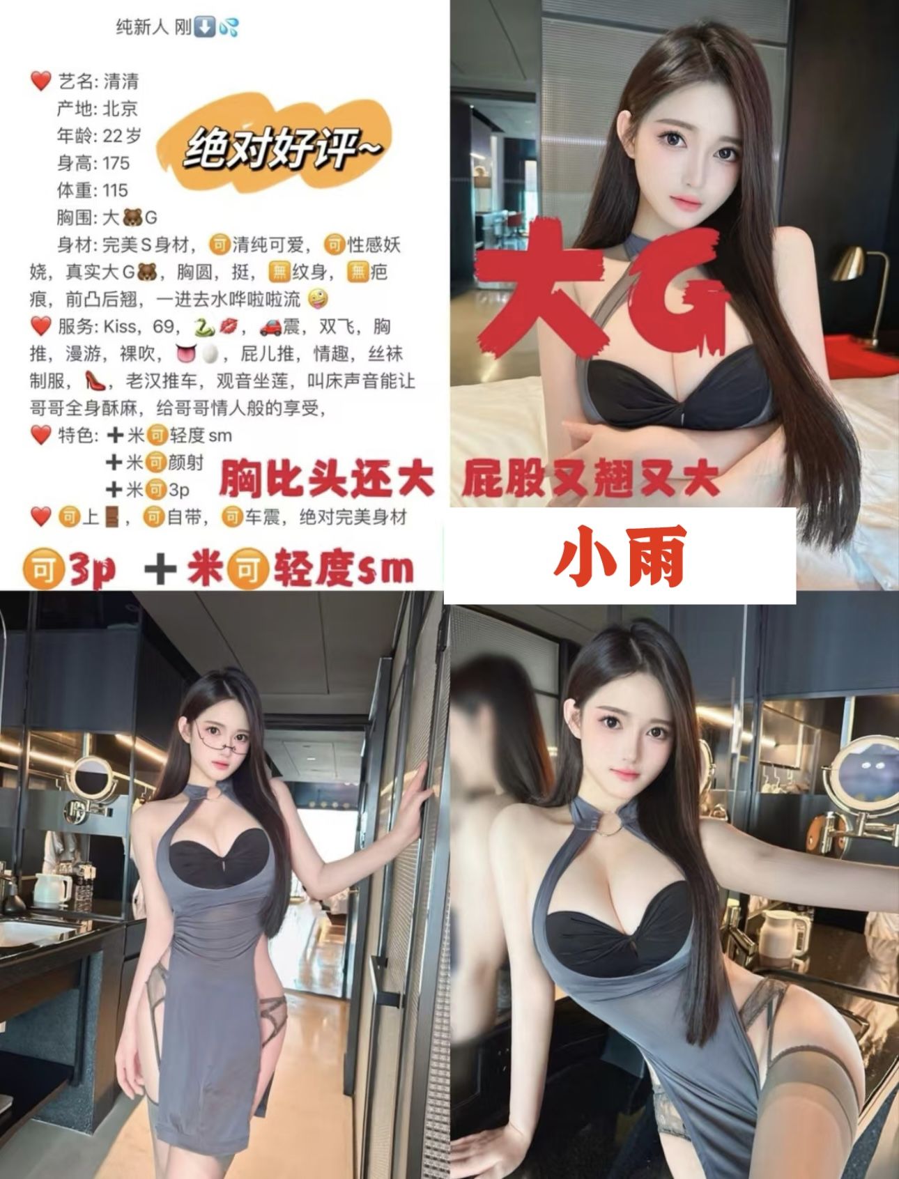 DF57F077D16CFF488E5FFD2403F763BD.jpg
