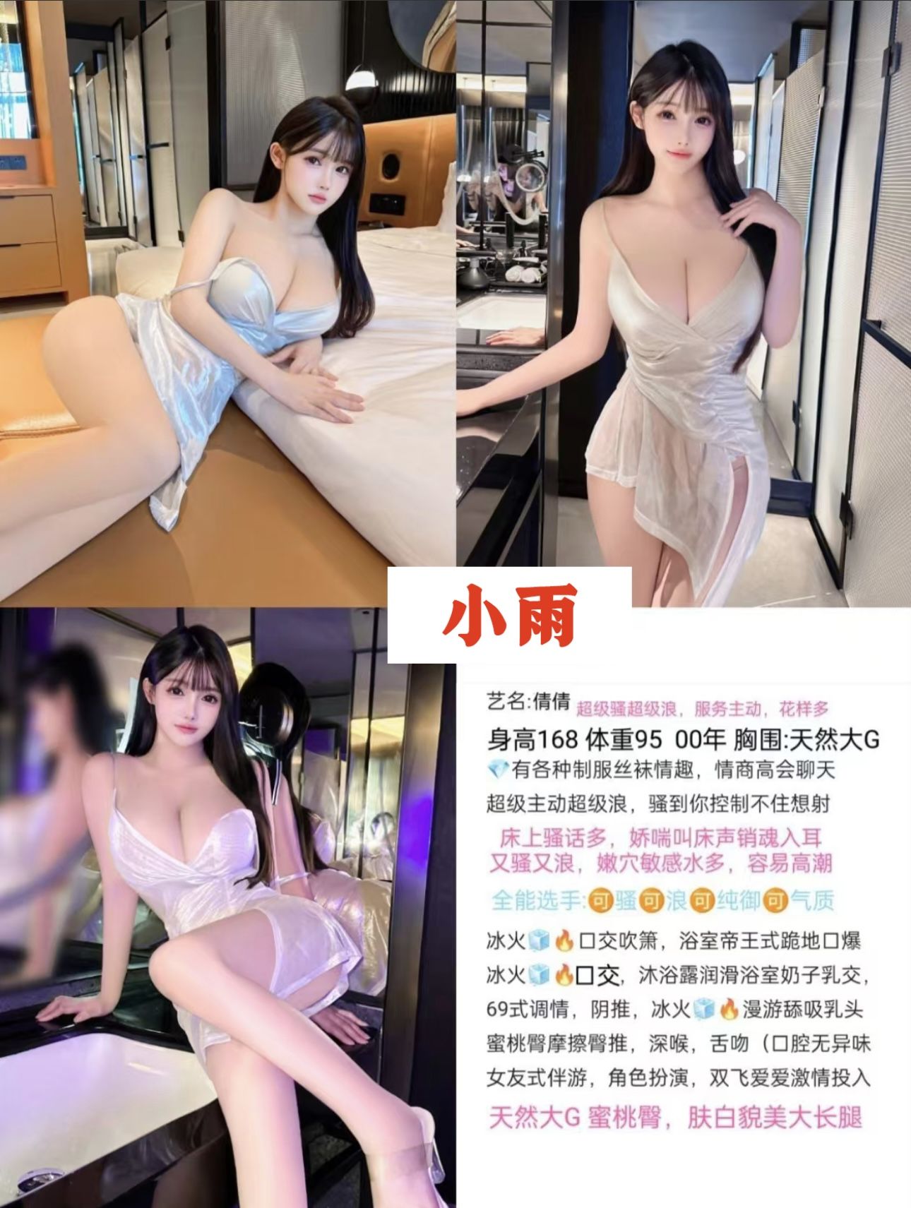 DA70B0634300F37CF33FB901DC1D91C0.jpg