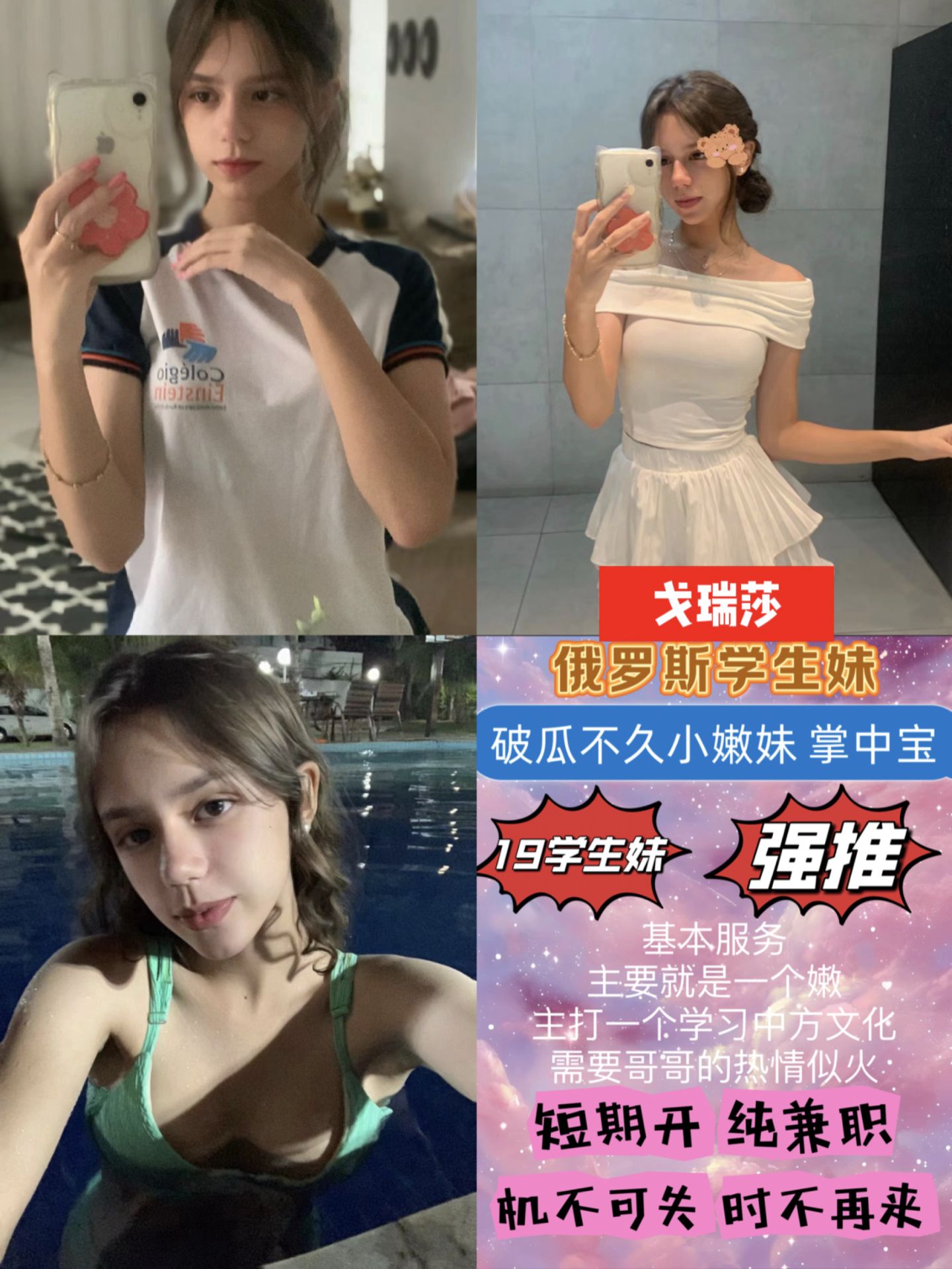 5129F8E576A889E1A6DE1CE21FE735A7.jpg